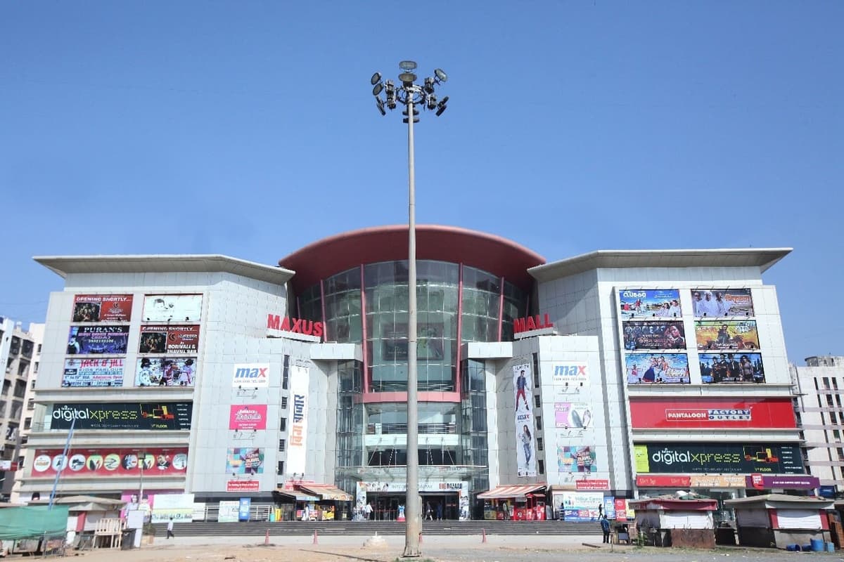 Maxus Mall